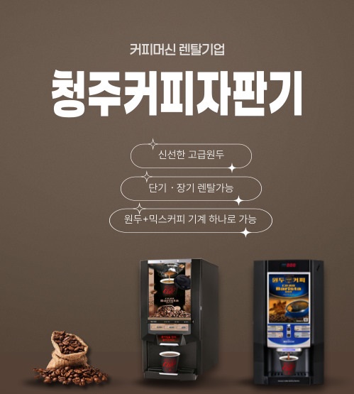 가보유통 모바일 비주얼 0